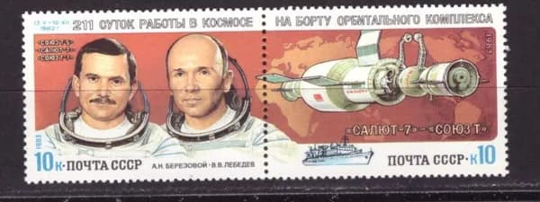 СССР, 1983. (5386-87) Космос, Салют-7 - Союз-Т,