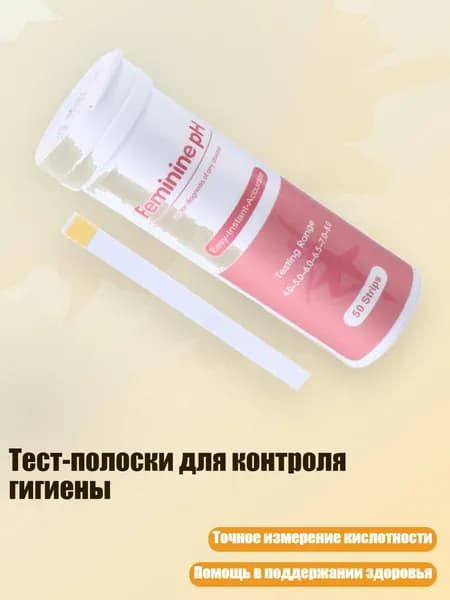 Нитрат, экотестер 5AC408715_HZF5_5AC408715-50PCS_HZF5