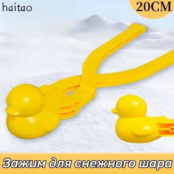 Детские игрушки,Зажим для снежного шара