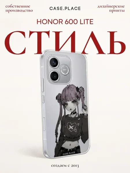 Чехол на 600 Lite с девушкой