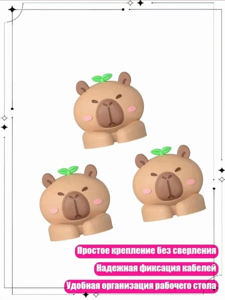 Коврик для стола, материал: Пластик