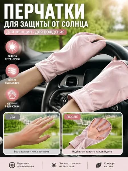 Перчатки для занятий спортом, размер: 0