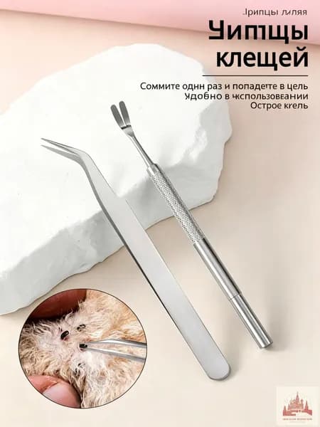 Удалитель клещей