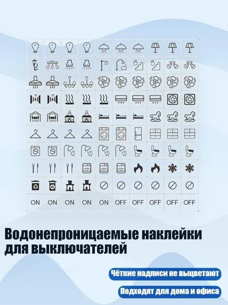 Этикетка