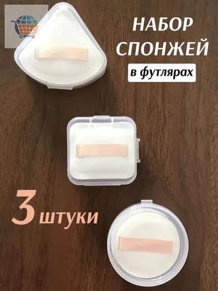 Щеточка для лица