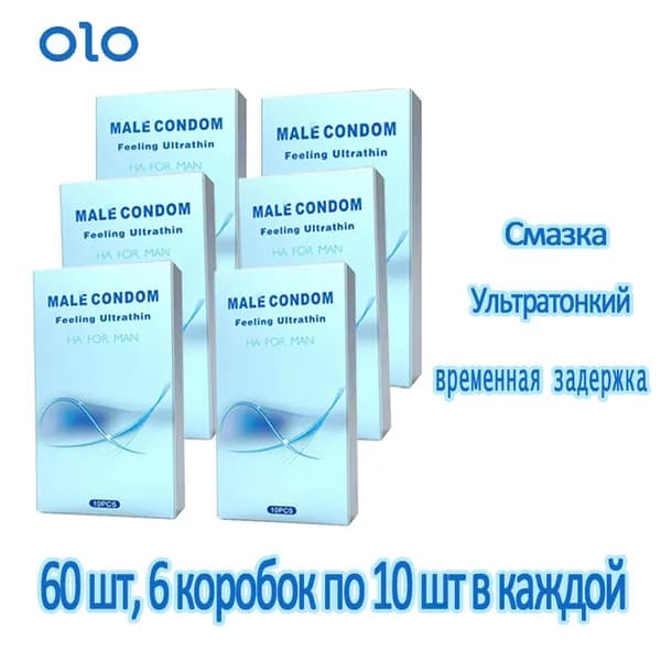 Презервативы OLO ультратонкие латексные особо тонкие, прозрачные, с обильной смазкой, 60 шт, 6 коробок по 10 шт в каждой