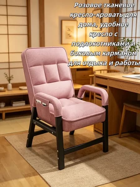 Кресло , 1 шт., 57х58х95 см