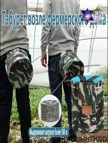 Садовый стул, Пенополиуретан, 25х25х18 см, 1 шт