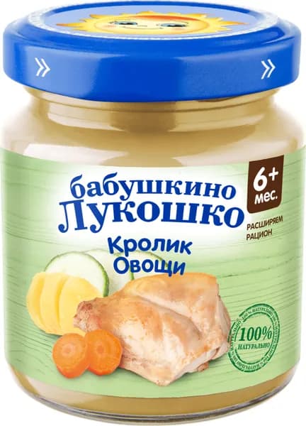 Бабушкино Лукошко Кролик Овощи пюре с 6 месяцев, 100 г