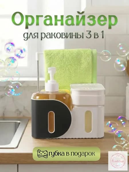 Ларь для овощей,11.5х17.5х14.5см