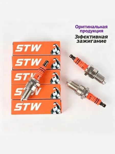 Свеча зажигания арт. F7TC, 3 шт.