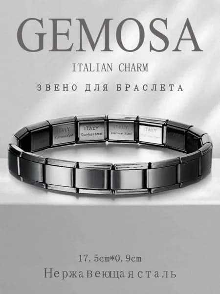 GEMOSA Браслет