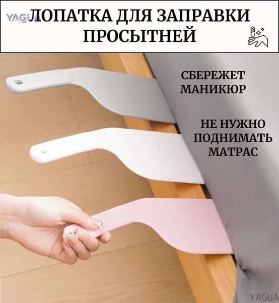Палка хваталка YAGUA