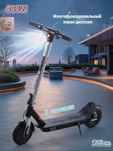 Электровелосипед, 400 Вт