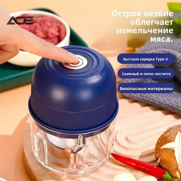 Чеснокодавилка электрическая мини, 260 мл, USB зарядка, нержавеющая сталь, 2 скорости