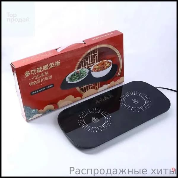 Электрическая настольная плита zxcnmrw11-ee7d07d00c24, черный