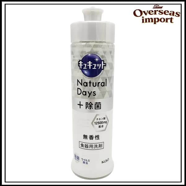 Средство для мытья посуды и раковин без запаха CuCute Natural Days Unscented, 220 мл