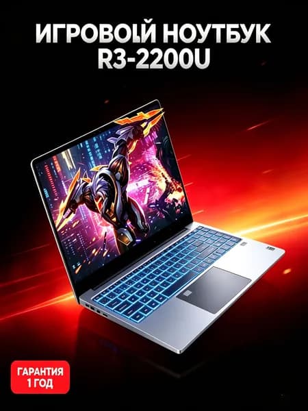 Vicyoung Игровой ноутбук 15.6", AMD Ryzen 3 2200U, RAM 8 ГБ, SSD 512 ГБ, AMD Radeon Vega 3, Windows Pro, серебристый, Русская раскладка