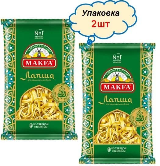 Лапша для лагмана МАКФА 2шт по 300гр