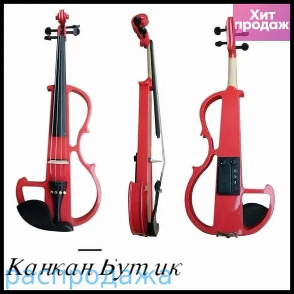 Электроскрипка 4/4, подходит для начинающих, красная
