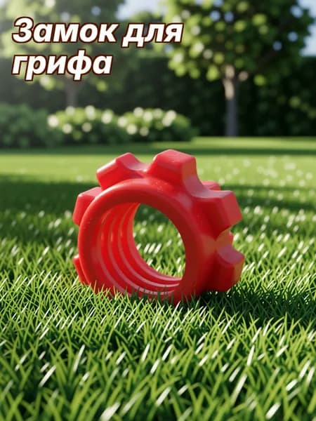 Гриф гантельный