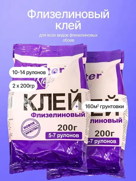 Клей обойный "Master Klein" флизелиновый, 400гр.