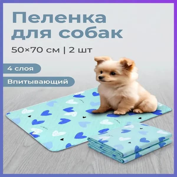 Многоразовая пеленка для животных-hd-0617