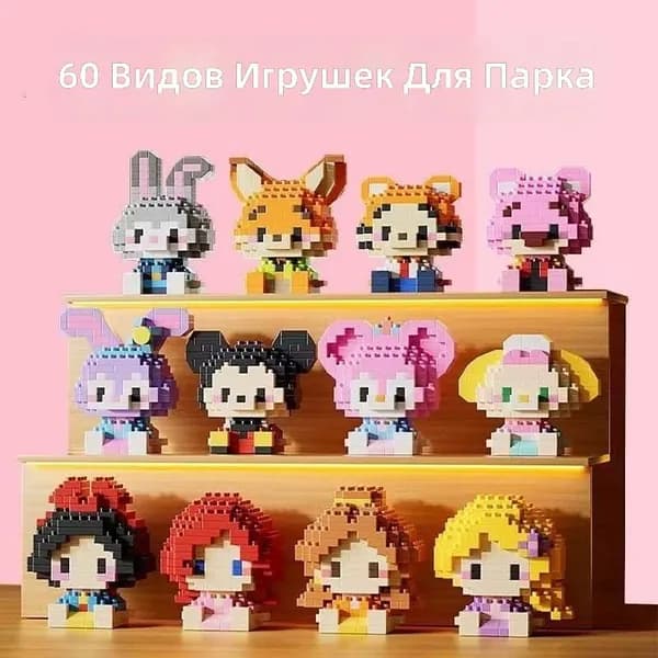конструктор-антистресс с мультяшными фигурками, разные персонажи