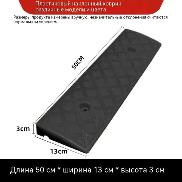 Новые продукты в октябреПластиковый коврик для ступенчатого откоса, придорожный откос, 50 см