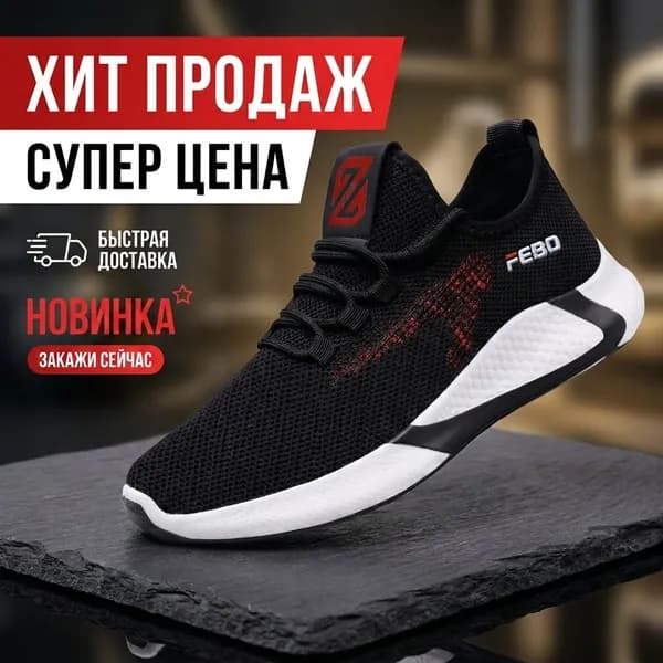 Кроссовки xiaobaitongxie