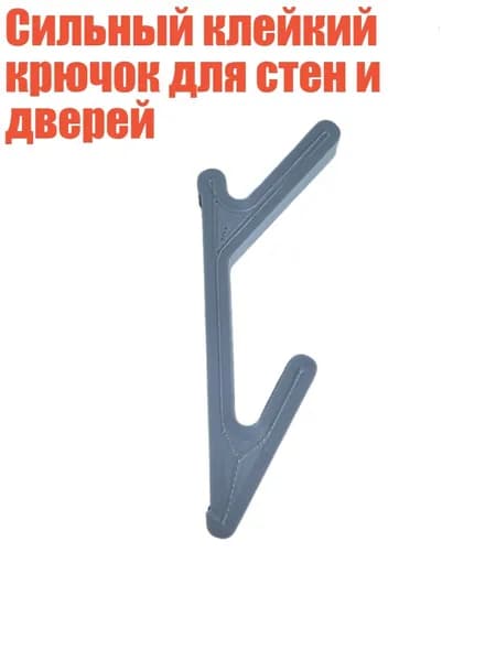 Рейлинг для кухни, ванной 10 см х 10 см х 10 см 1 шт пластик серый