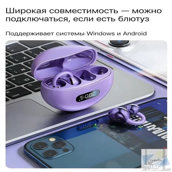 судьба Наушники беспроводные с микрофоном, Bluetooth, бирюзовый