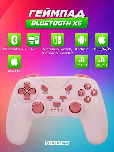 Геймпад Bluetooth VIDGES X6 для PC