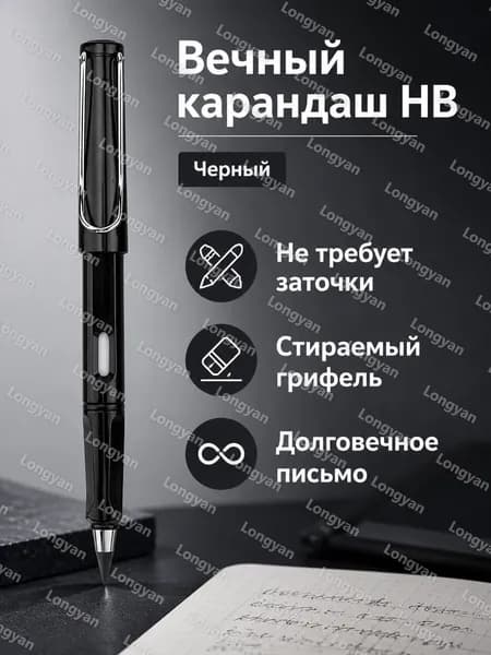 Карандаш, твердость: HB (Твердо-мягкий), толщина: 2 мм, 1 шт.