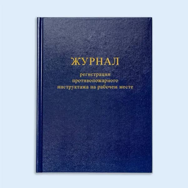 Сити Бланк Книга учета A4, 1 шт., листов: 60