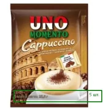 Кофе Uno Momento Капучино растворимый с шоколадной крошкой 25,5 гр.*5шт.