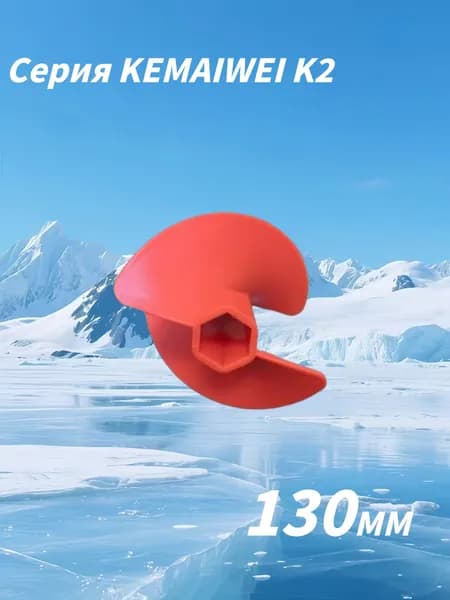Шнек, переходник шнека ледобура