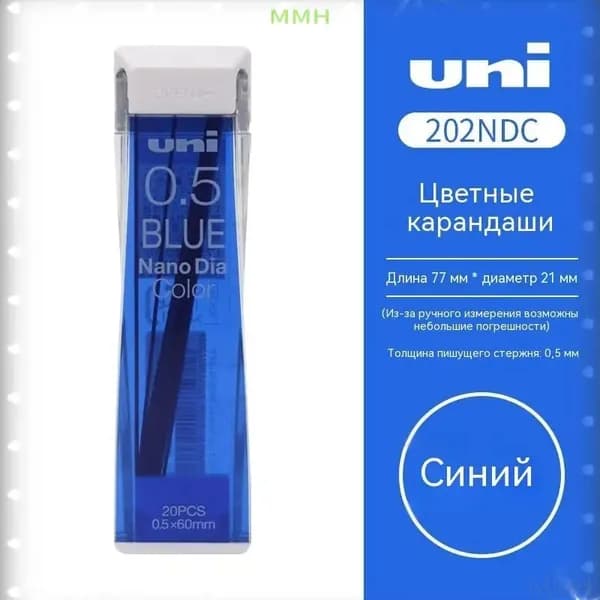 Uni Mitsubishi Pencil Карандаш