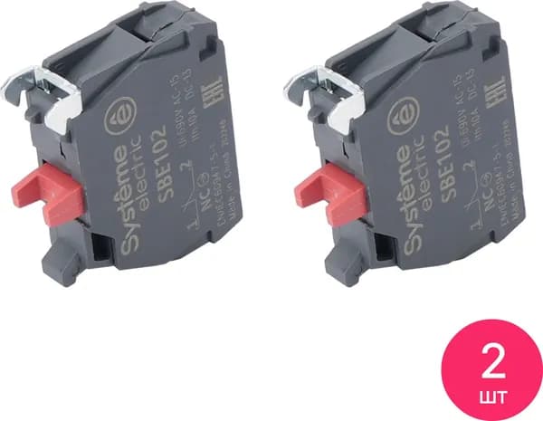 Дополнительный контакт Systeme Electric / Систем Электрик SystemeSig SB, 1 НЗ, серый, 3А / электрика (комплект из 2 шт)