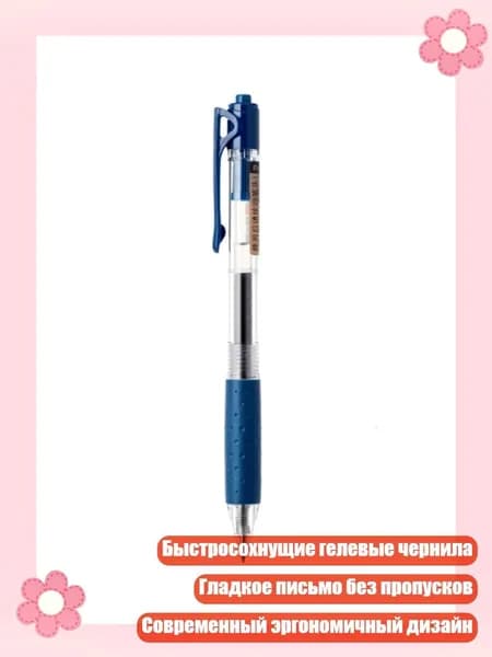 Карандаш