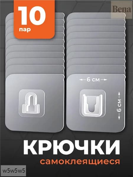 Крепление для навесных полок