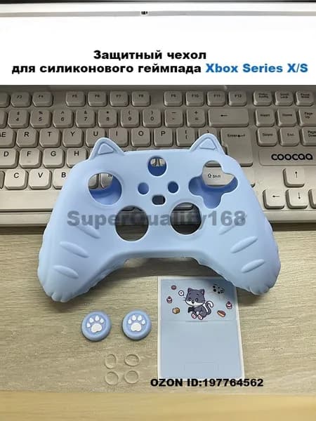 Чехол для геймпада Xbox Series X/S силиконовый, с кошачьими ушами , небесно-голубой Цвет