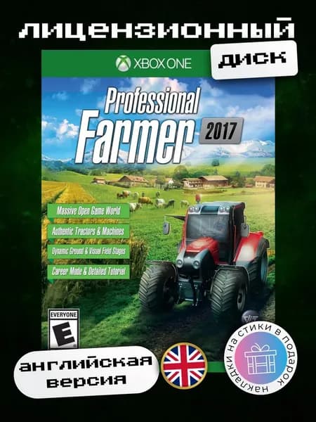 Professional Farmer 2017 - Gold Edition Xbox One, английская версия