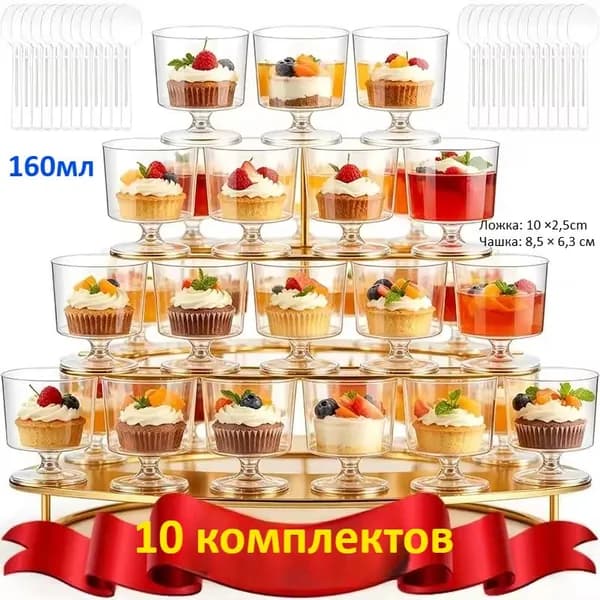 Кружка, 160 мл, 10 шт
