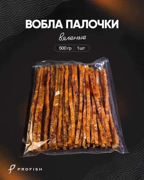 Соломка воблы вяленая 500гр 1шт