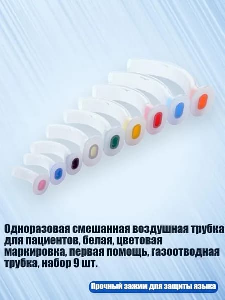 Аксессуары, запчасти для парусного спорта