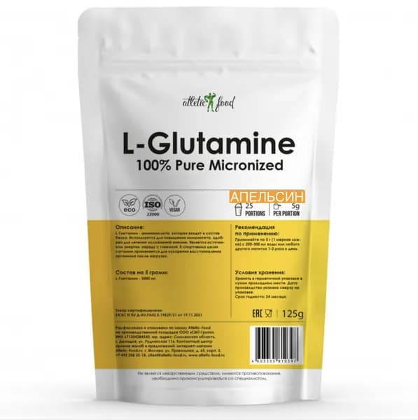 Atletic Food Л-Глютамин 100% Pure Glutamine Micronized - 125 грамм, Апельсин