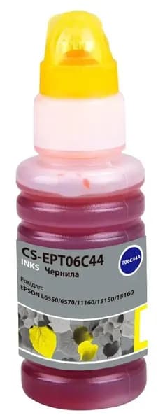 Чернила Cactus, желтый пигментный, 70мл, CS-EPT06C44