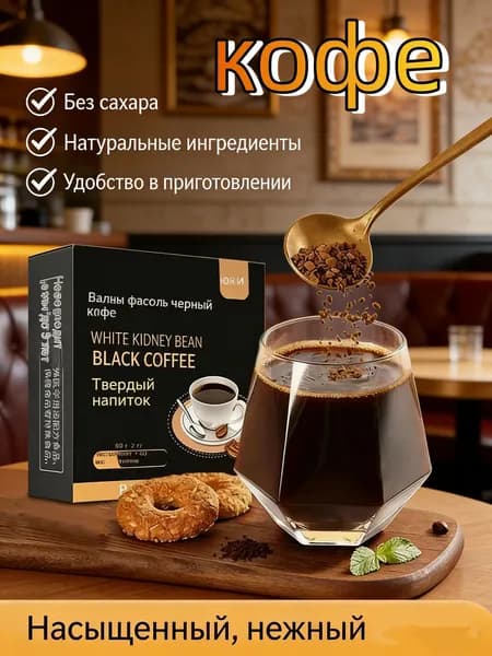 Кофе растворимый Порошковый 80г. 40шт.