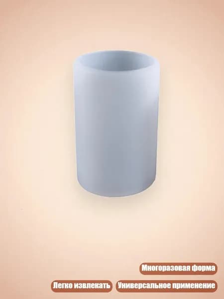 Ручная форма для свечи из эпоксидной смолы, - 40MM